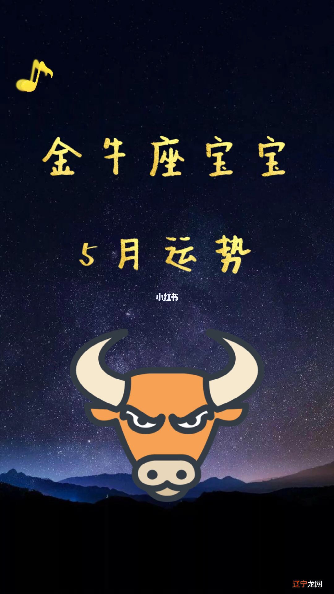 12星座分别是什么象星座_金牛座 象星座_星座火象水象风象哪些