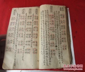 2、三元九宫合命法和配宫合婚法为什么不一样，我是90年的男的，是一宫，90年的女的是8宫，算出来的不一样啊