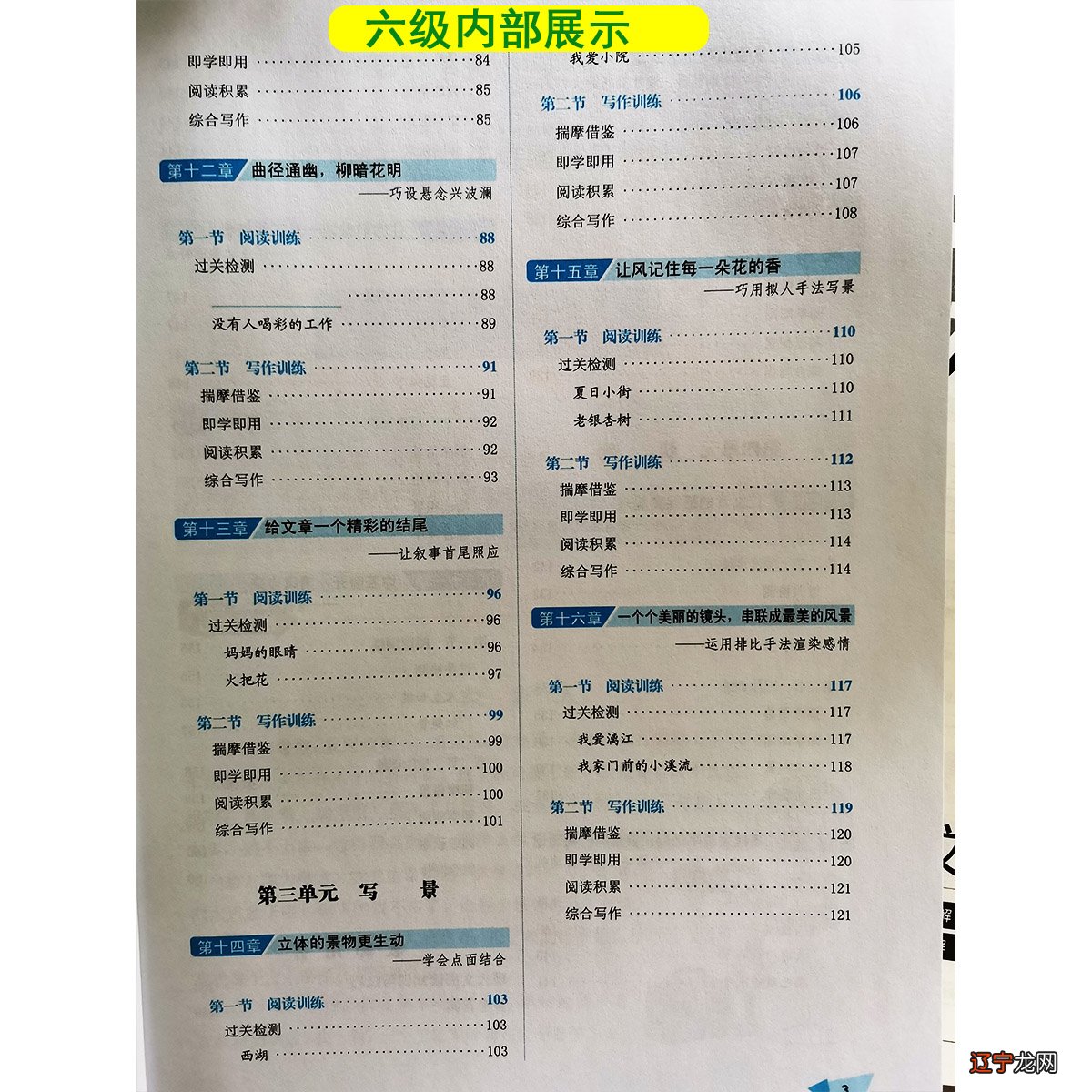 秦腔板胡入门肖炳教程_风水罗盘应用经验学从入门新手到风水高手的必读书_王炳中风水学入门