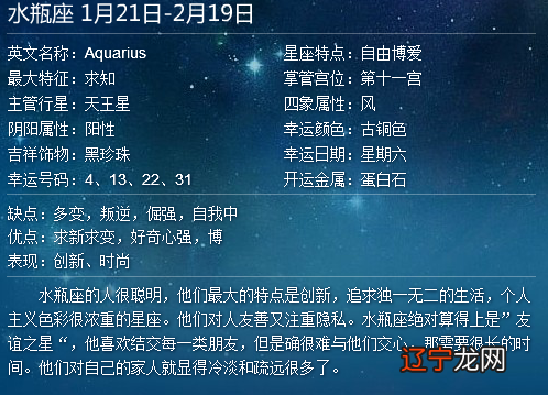 星座屋2015年星座运势_十二星座的星座象征_12星座的星座秘语