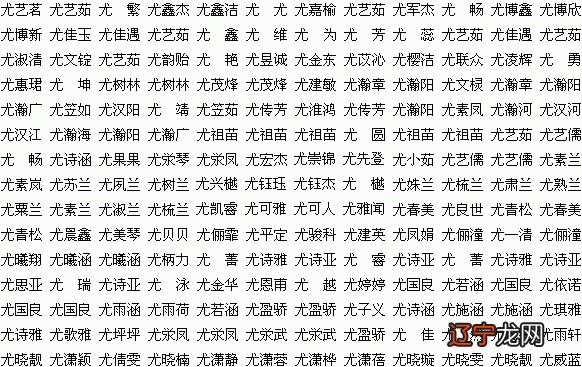 女孩用骞字取名好不好_女孩取名用字大全_女孩用夕字取名好吗