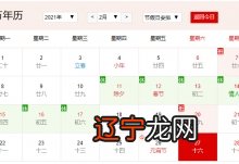 7月26号属什么生肖_2020年1月3号属什么生肖_6月生肖属什么生肖