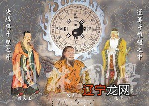 易经八卦与数_易经和术数_杨鹤明251数易经宝鉴在线测算