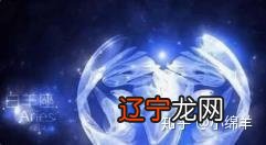 我的上升星座是什么？了的思维给我回来