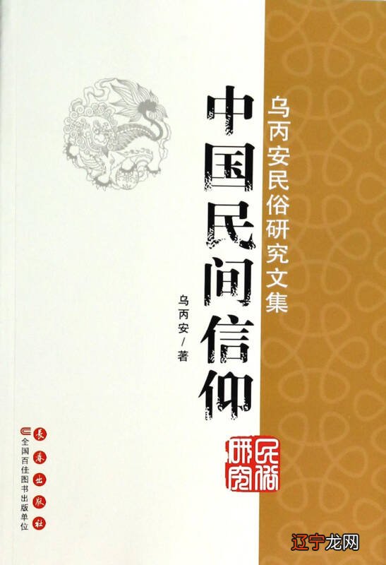 负荷特性万有特性_k特性 c特性_民俗的四大特性