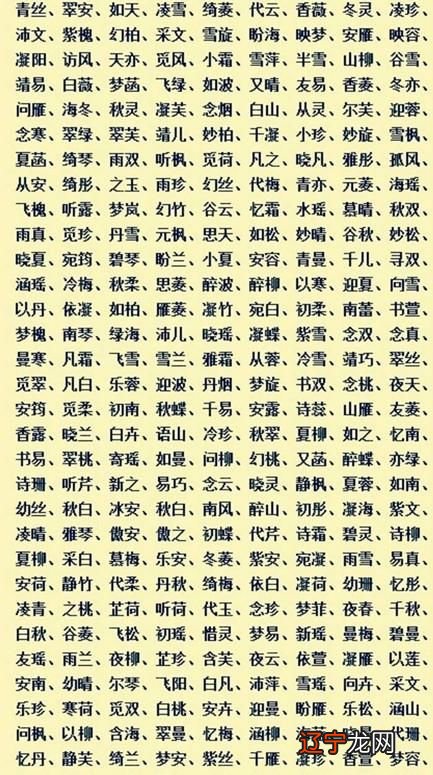 声音和音频设备是灰色_名字是几声_杨润声 名字