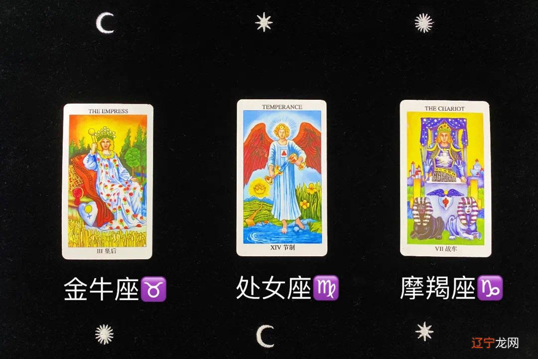 巨蟹座女生性格最适合那个星座_12星座性格_象征12星座的性格