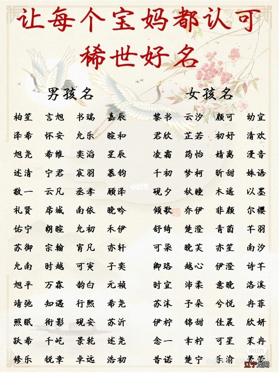 猪宝宝名字大全好听_好听男宝宝名字大全_宝宝好听名字大全