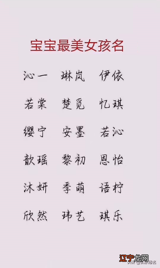 宝宝好听名字大全_猪宝宝名字大全好听_好听男宝宝名字大全