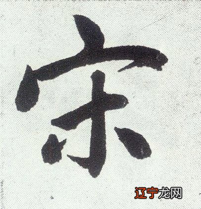 吕字姓名字大全女孩名字大全_姓白的古代名大全女孩名字大全_赵姓女孩名字大全2022