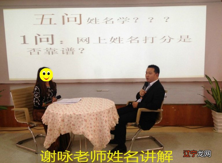 谢咏老师姓名学谈，牛年的孩子取什么名字好？