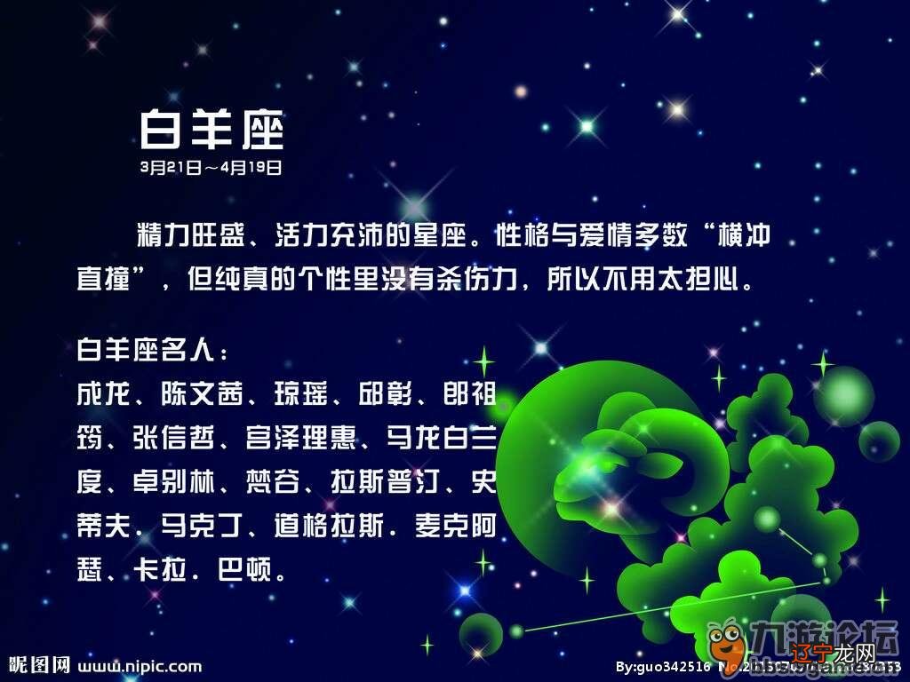 12月26是什么象星座_农历9月26是星座_12月15日是什么的星座