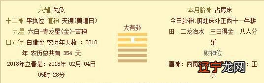 命运八字起卦_测算命运八字_八字如何起卦