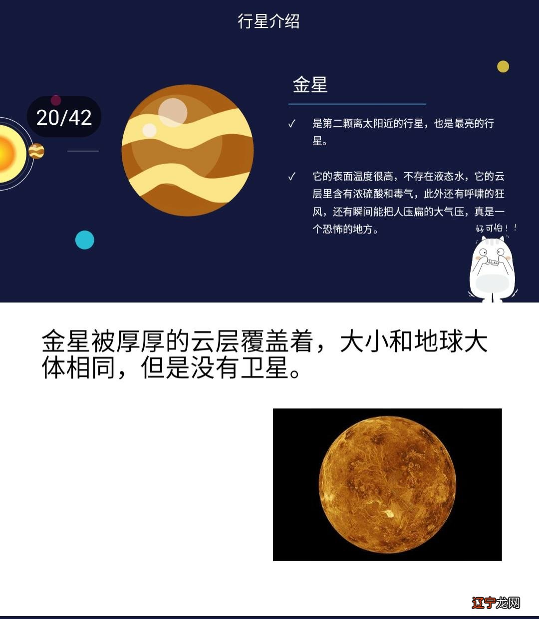 风象星座比较_星座火象风象水象土象_四象星座哪象最强