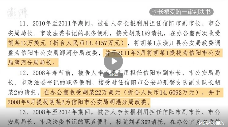 周易中正官是什么意思_中正官在品第上一般为几品_八字中正印正官意思