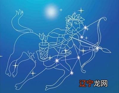 星座火象_射手座是火象星座吗_射手今日运势座星座