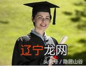 学历的高与底，八字里藏玄机