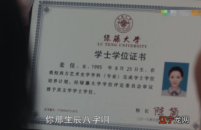 八字利考学_元贞利亨八字在线排盘_专硕好考还是学硕好考