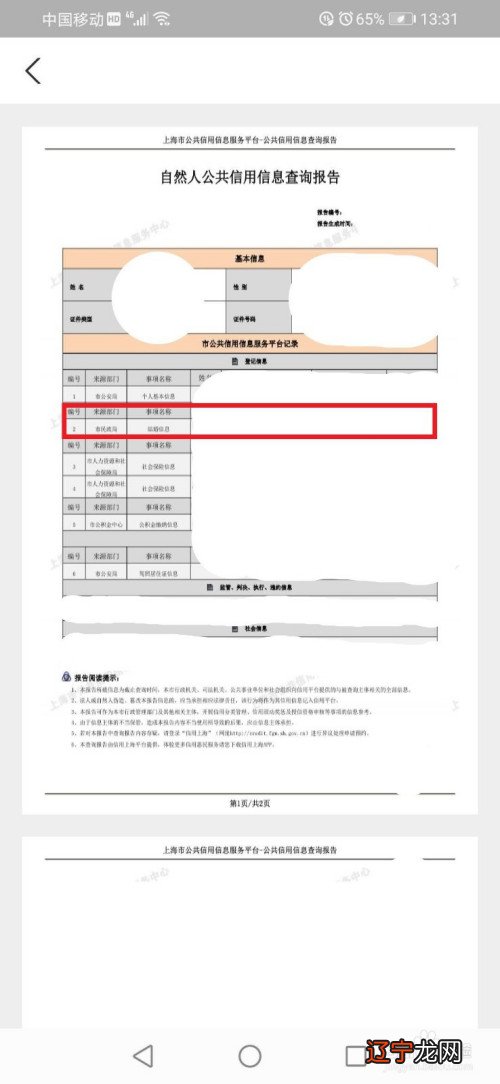 夫妻的运势怎么看_男龙女蛇2017夫妻运势_太原招聘夫妻工看别墅