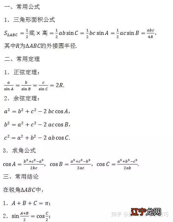 儒家思想与中国传统数学_中国传统术数学基础_网格交易法 数学+传统智慧战胜华尔街