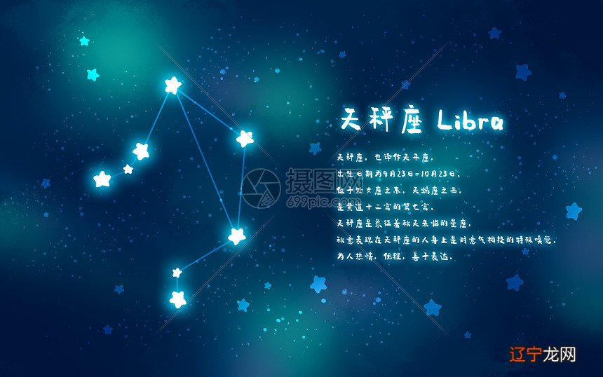 星座火象水象风象哪些_水瓶天秤是什么象星座_风象星座天秤