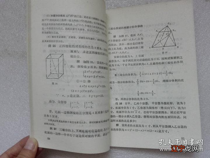 术数学包括什么 万事三角_反美三角包括那三个国家_梅涅劳斯 三角术