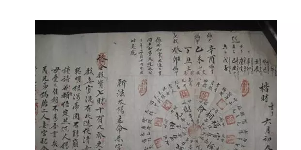 2、结婚合八字：到底怎么个“合法”，有的说合了两个字、有的说合了四个子、有的说合了六个子，这啥意思？