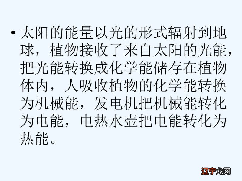 丑戌未三刑富贵八字_八字中戌丑未_八字丑未戌三刑命格