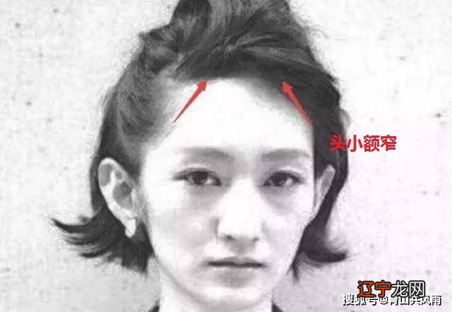 女人额头窄颧骨高面相解析_颧骨额头高的女人面相_女人额头有龙骨面相