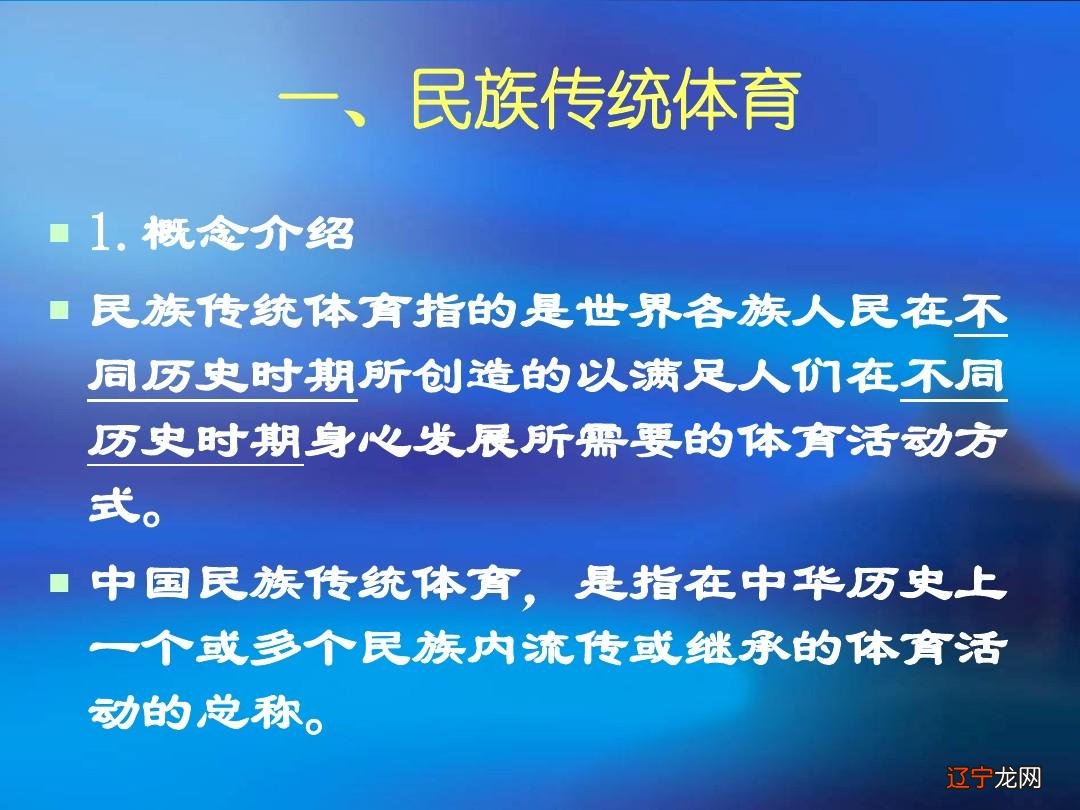 中华文化的精髓_中华民族精髓的内涵有_中华文化的精髓内涵和核心