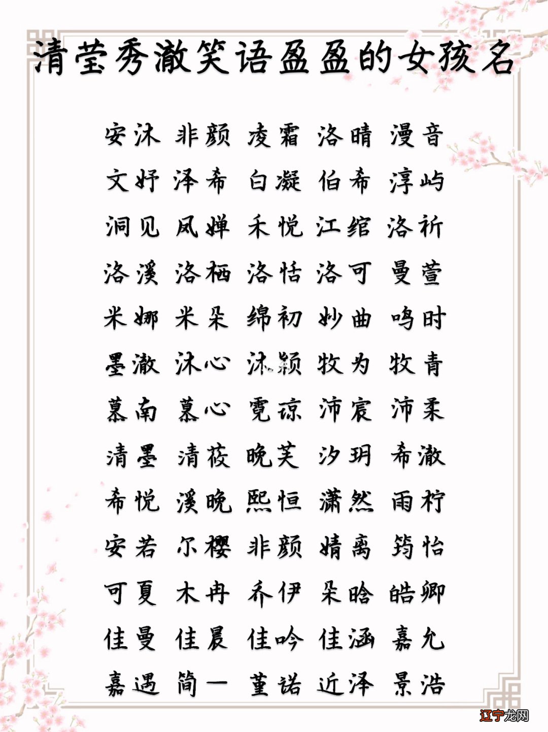 小孩取名带木字傍_小孩取名字_小孩取名软件