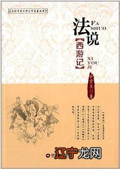 房术txt下载爱奇书网_股经 中国资本市场的第一本股市奇书 下 pdf_中国术数十大奇书