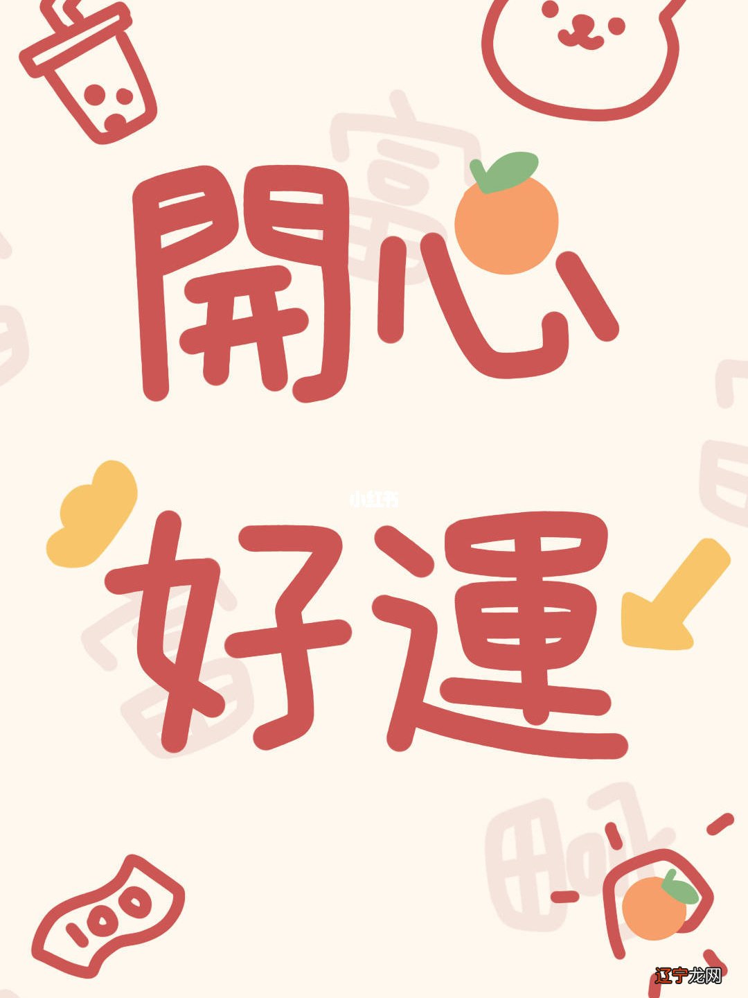 婚配八字测算八字合婚表_八字合婚八字是什么_八字合婚能看出来什么