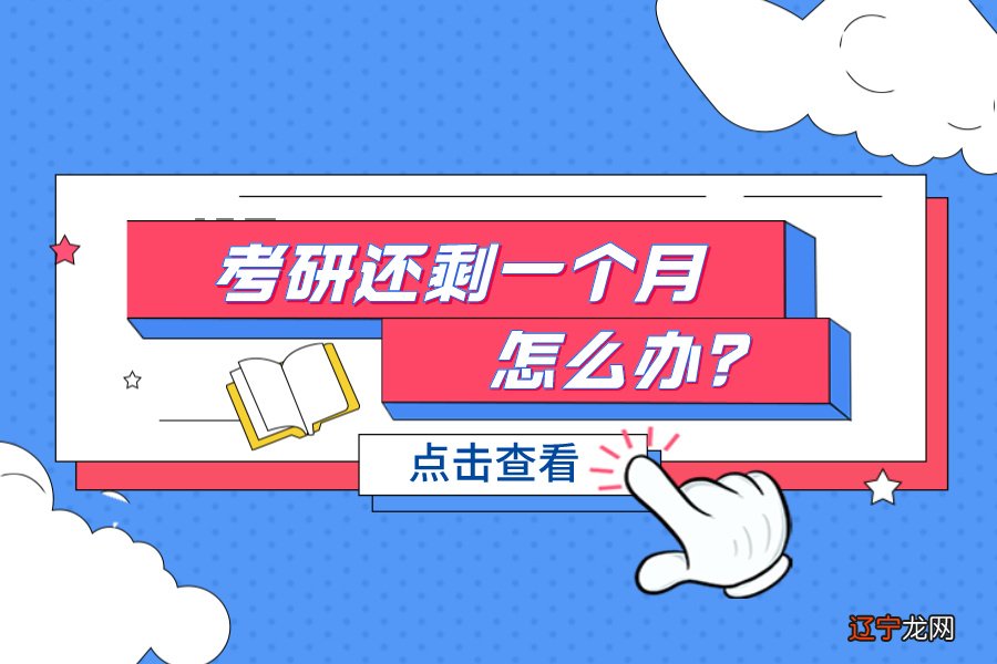 八字命理看女人的婚姻_八字命理看考研_八字命理看传媒职业