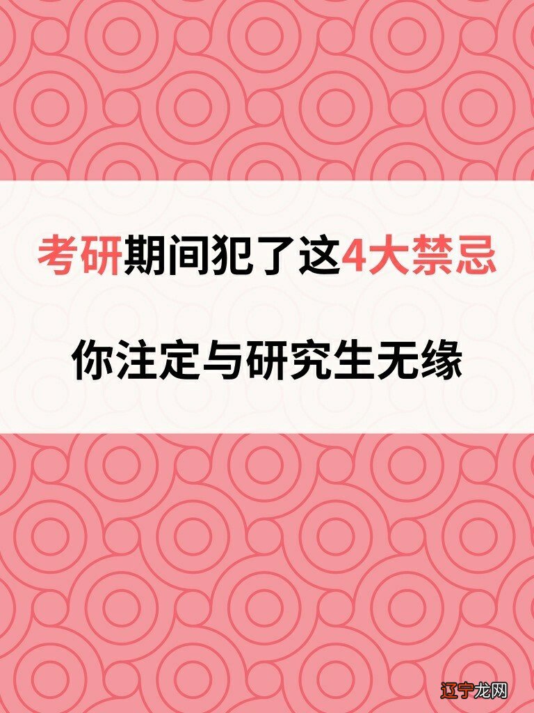 八字命理看女人的婚姻_八字命理看传媒职业_八字命理看考研