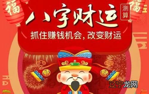 老黄历算命2018年运势_算命怎么看运势低_2017算命运势免费