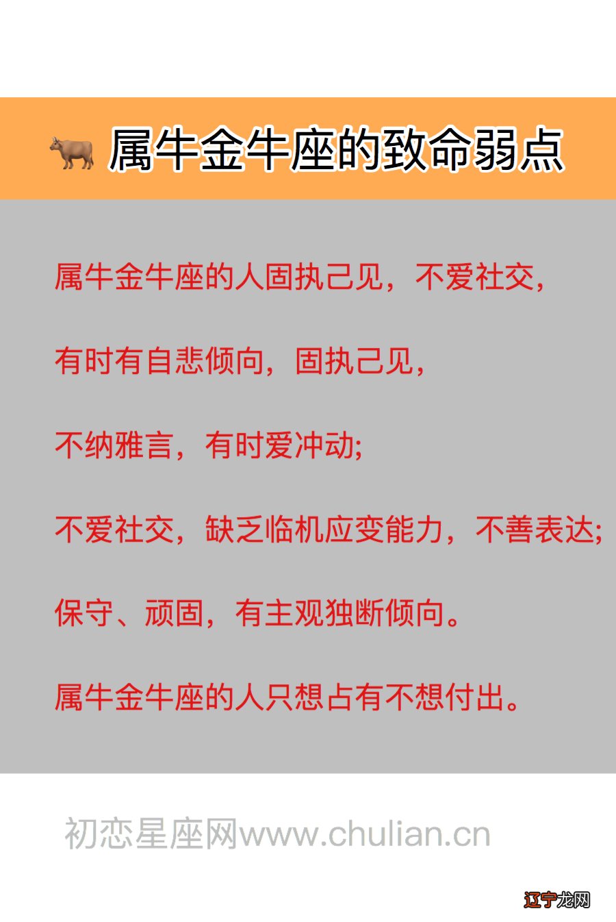 豪五行是属于什么生肖_抹属于五行属什么生肖_星是属于五行属什么