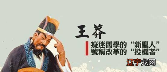 中国人的性命是怎么由“单”到“双”的?