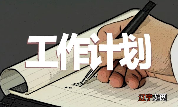 幼儿园环境创设计划范文5篇