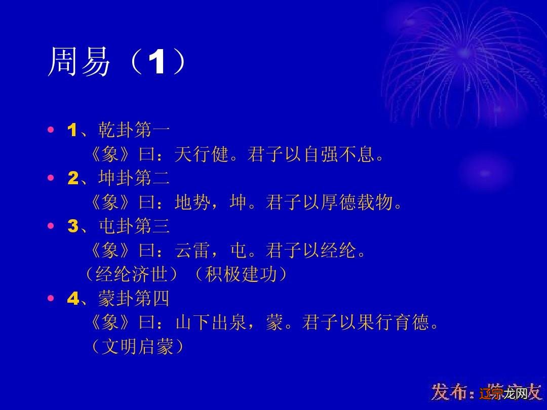 传统命理学_会传统五笔,有必要学现代五笔么_陈学冬命理