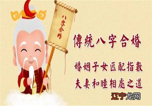 八字合婚配对口诀_合婚口诀鼠与虎相配吗_民间八字合婚小口诀