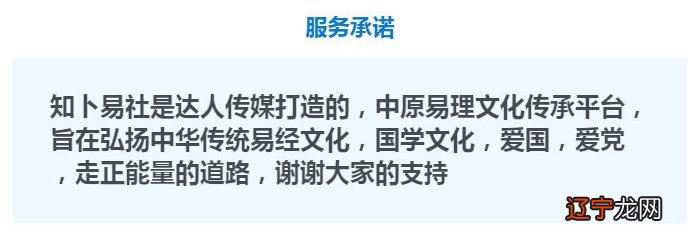 慈世堂:阳宅风水之风水四，数字能量号码吉凶