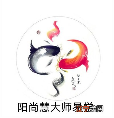 武汉风水大师易学