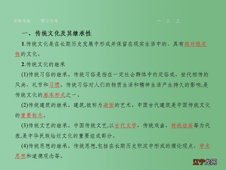 理解句子含义阅读答案_文化含义的四个理解_理解重要句子含义