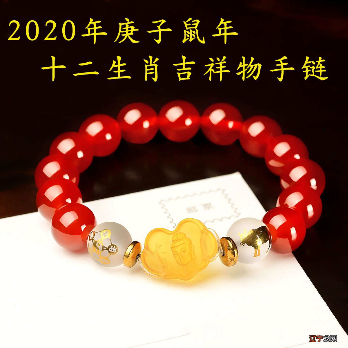 五行属金带什么饰品_属木的人带什么饰品_属狗的生肖配带什么生肖的饰品