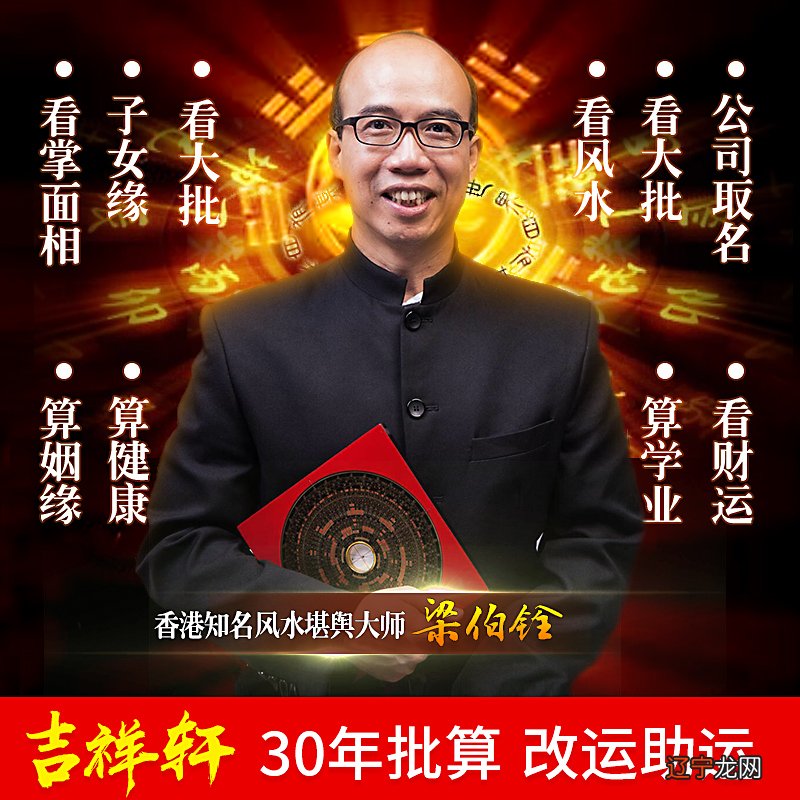 八字合婚算命 得零分_算命的说两人不合婚_合婚算命