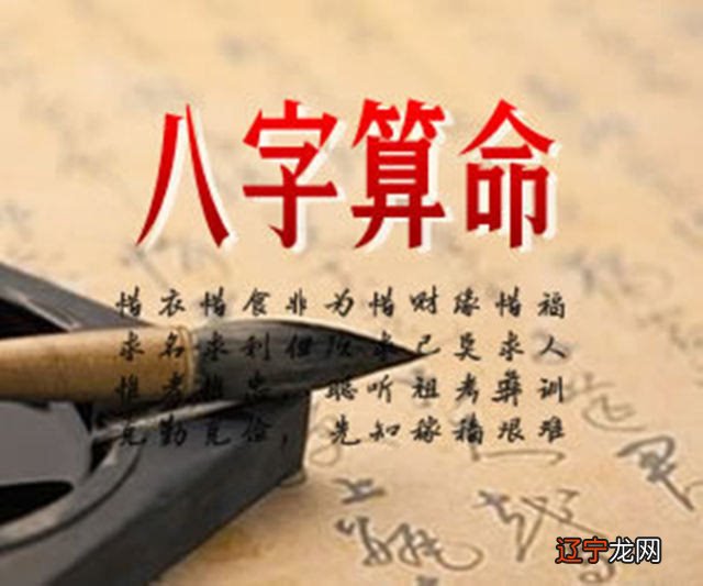 当代八字命理大师有谁_八字命理测算_命理大师谈赵丽颖八字