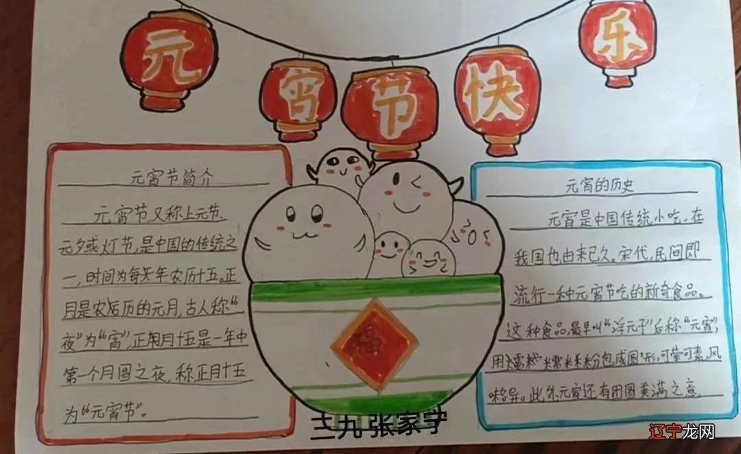 小学生传统民俗绘画_过年传统民俗_传统民俗作文