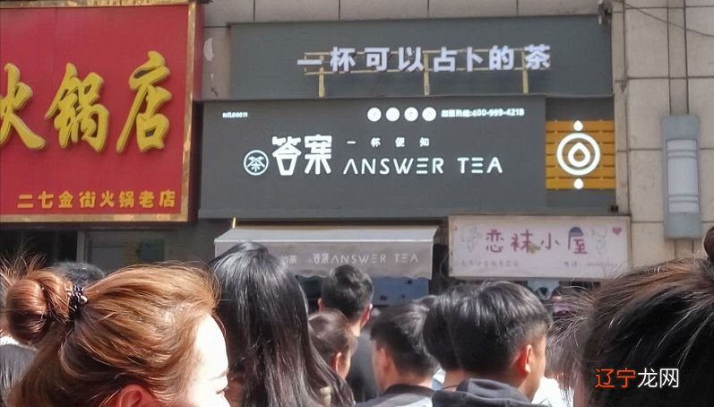 实力还是炒作？独家揭秘“占卜茶”爆红背后的玄机！