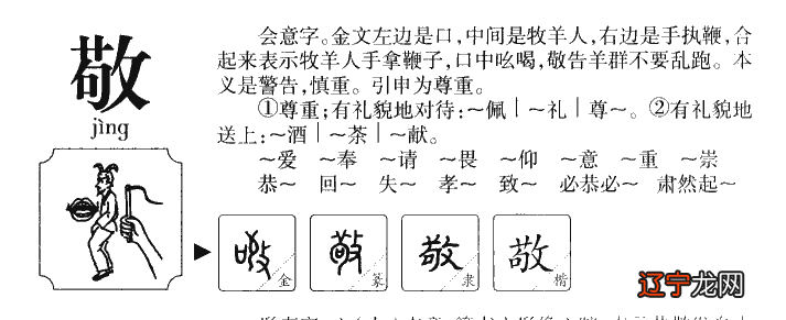 男宝宝用渏字取名好吗_男宝宝取名字_胡字猴年男宝宝取名